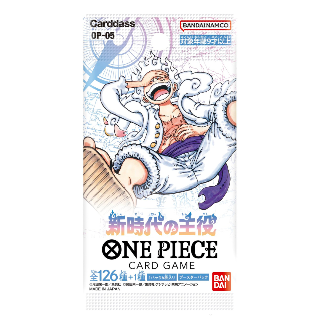 Bandai OP-05 One Piece The Leader of The New Era - 1 Booster Pack