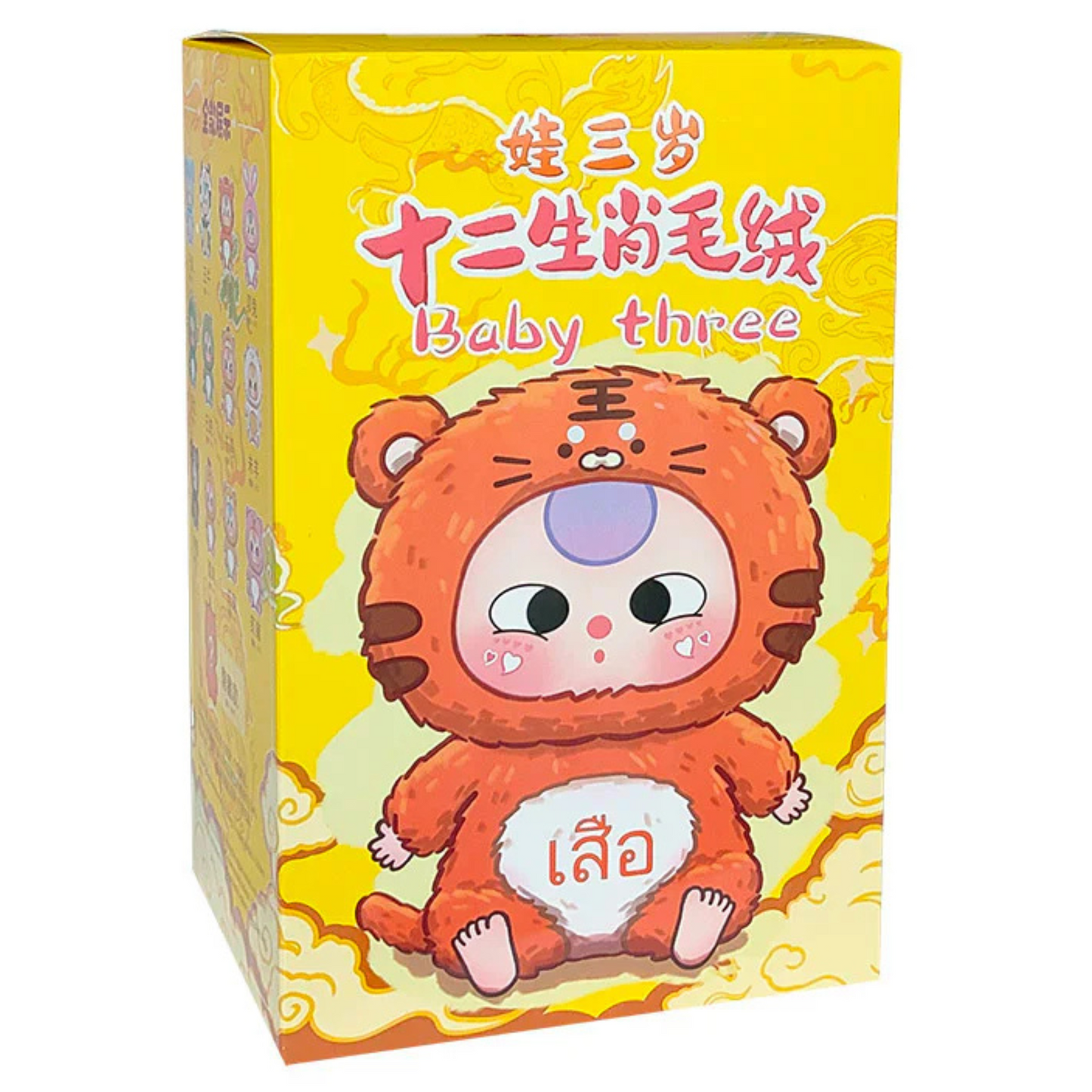 Baby Three L2 Zodiac Plush Blind Box