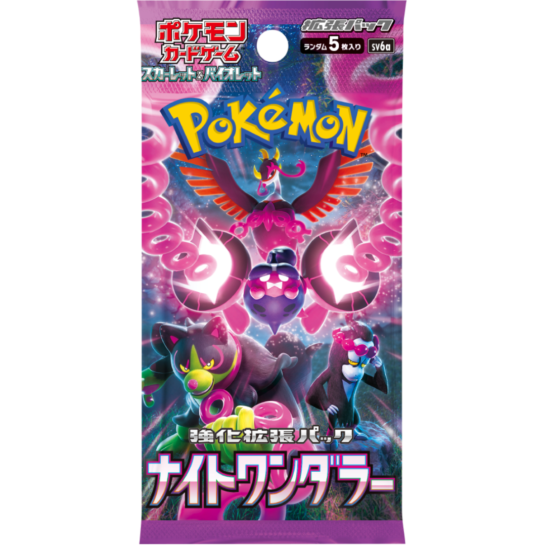 Pokemon Night Wanderer Japanese Pack