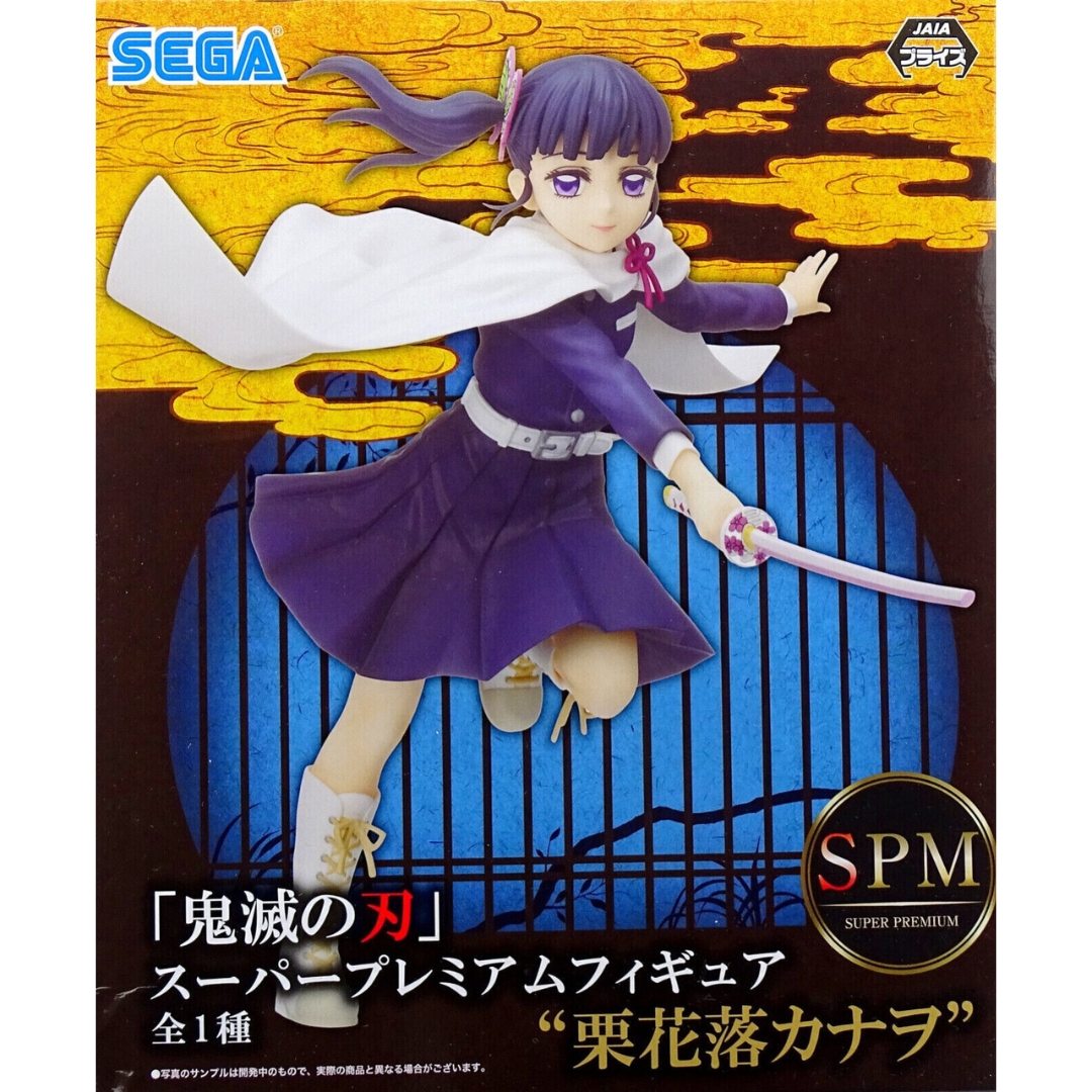 Sega Super Premium Figure Demon Slayer Kimetsu no Yaiba Kanao Tsuyuri