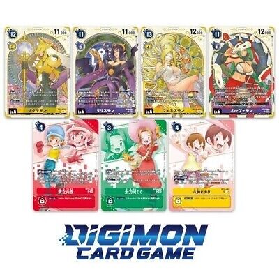 Digimon Card Game Premium Heroines Set PB-18 Box Bandai Japan 2024