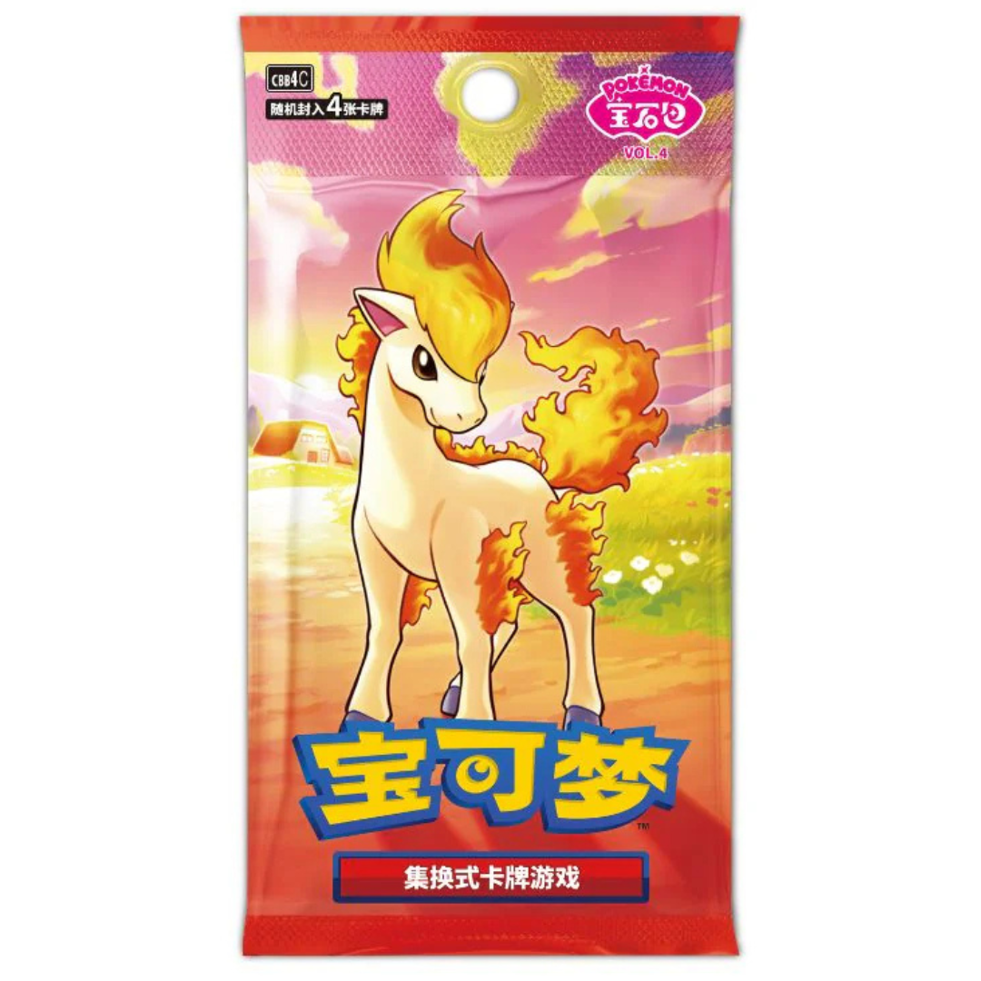 Pokemon Chinese Exclusive Gem Pack Vol 4 CBB4C Booster Pack - 1 Pack