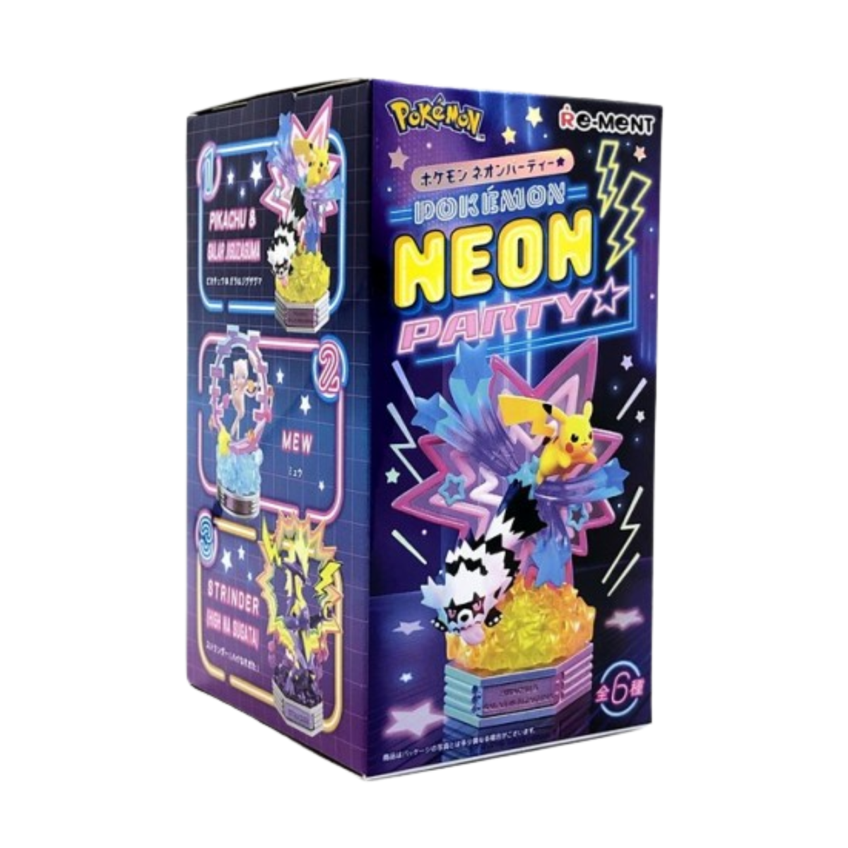 Pokemon Neon Party - 1 Blind Box
