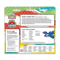 2023 Pokémon World Championships Deck (Shao Tong Yen, Lost Box Kyogre)