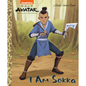 Little Golden Book Avatar The Last Airbender I Am Sokka