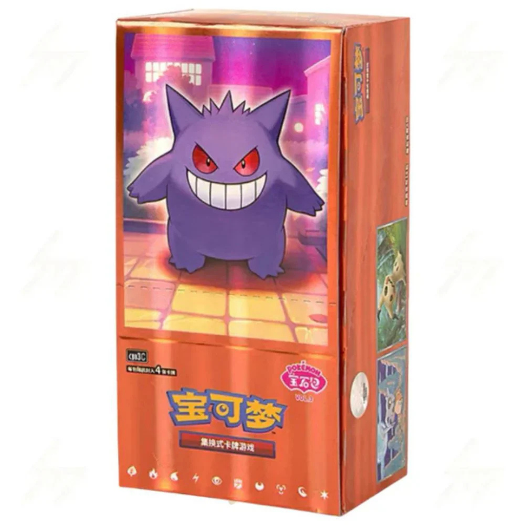 Pokemon Gem Pack Volume 3