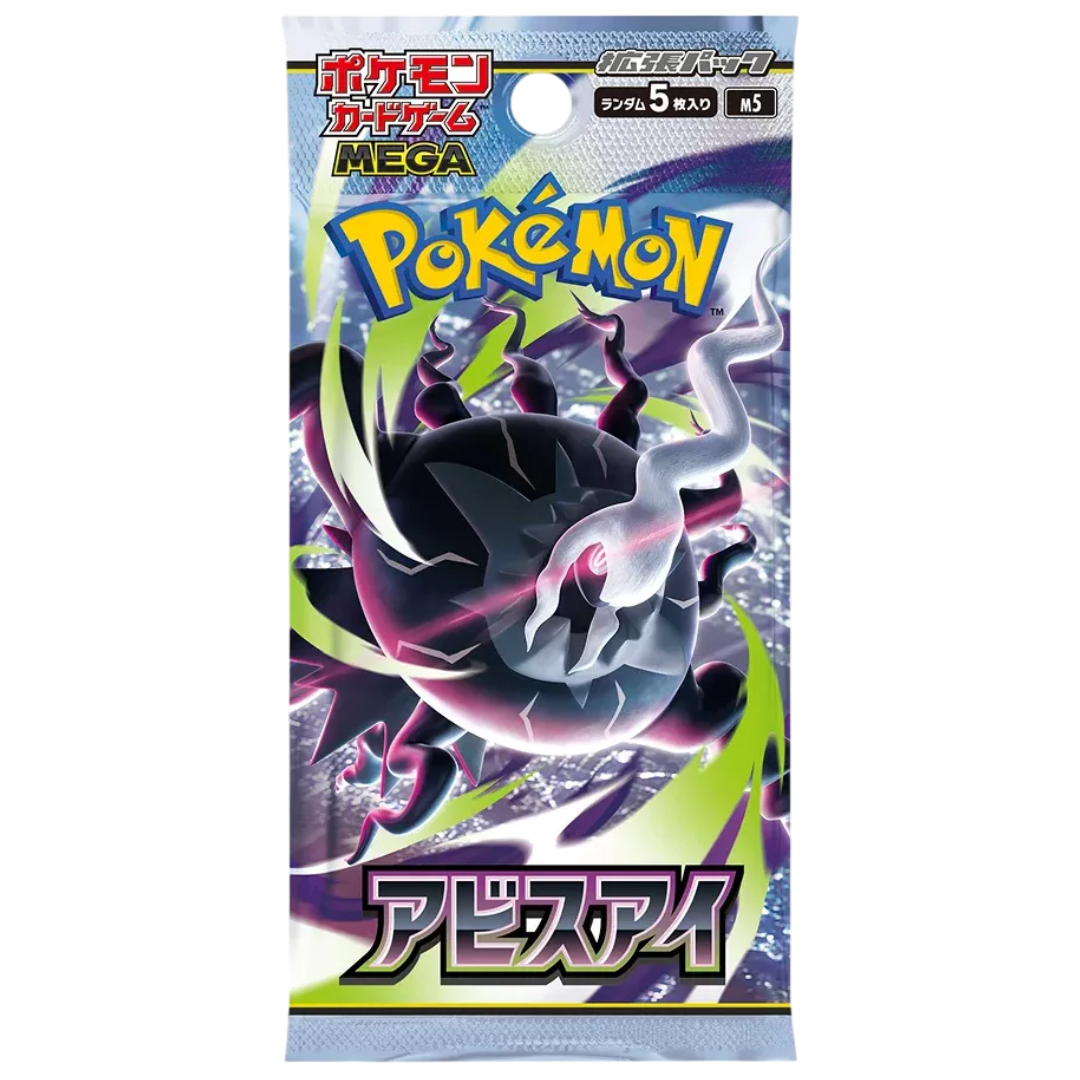 Pokemon Abyss Eye Booster Pack - 1 Pack