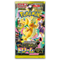Pokemon M2A MEGA Dream EX Booster Pack - 1 Pack