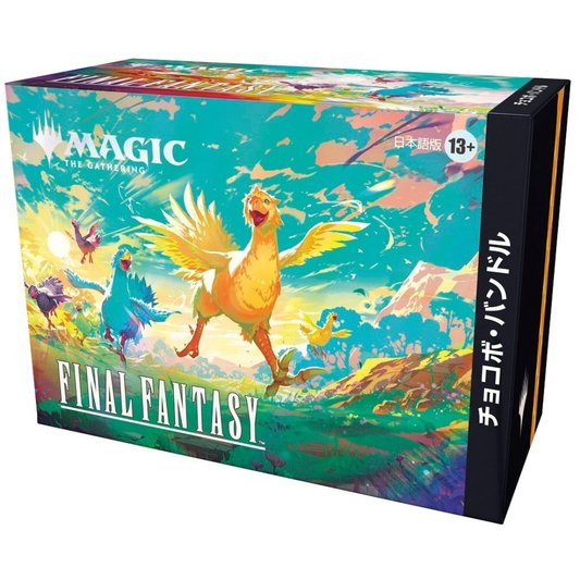 Magic: The Gathering - Final Fantasy - Bundle Chocobo Japanese