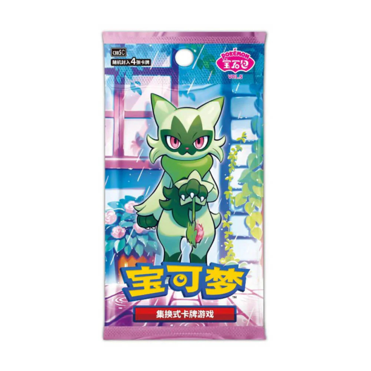 Pokemon Chinese Exclusive Gem Pack Vol 5 Booster Pack - 1 Pack