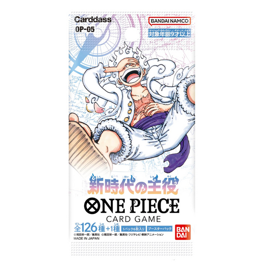 Bandai OP-05 One Piece The Leader of The New Era - 1 Booster Pack
