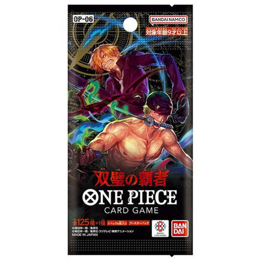Bandai OP-06 Wings of the Captain - 1 Booster Pack