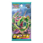 Pokemon - Sword & Shield  -  Blue Sky Stream - Booster Pack (Korean)
