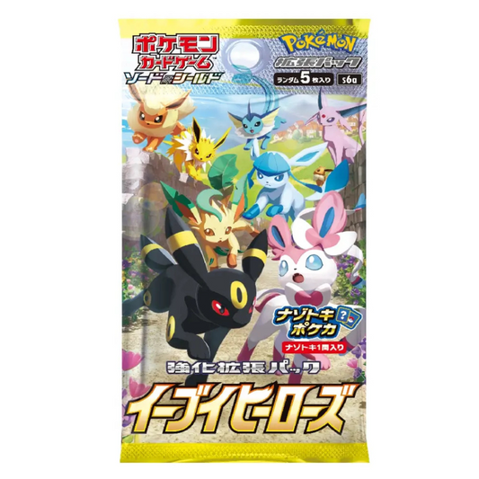 Pokemon - Sword & Shield - Eevee Heroes - Booster Pack (Korean)