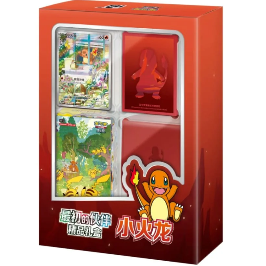 Pokémon 151 First Partner Simplified Chinese Premium Gift Box - Charmander