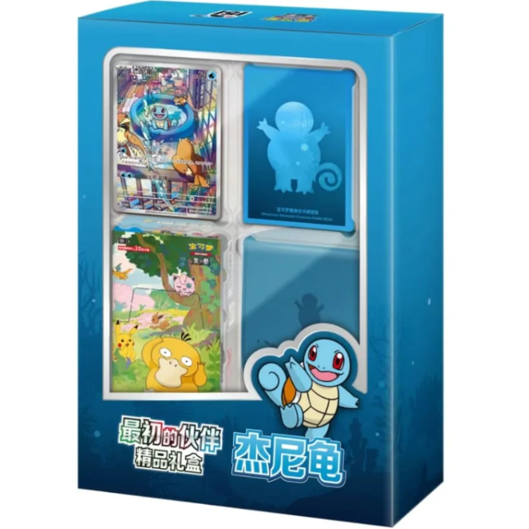 Pokémon 151 First Partner Simplified Chinese Premium Gift Box - Squirtle