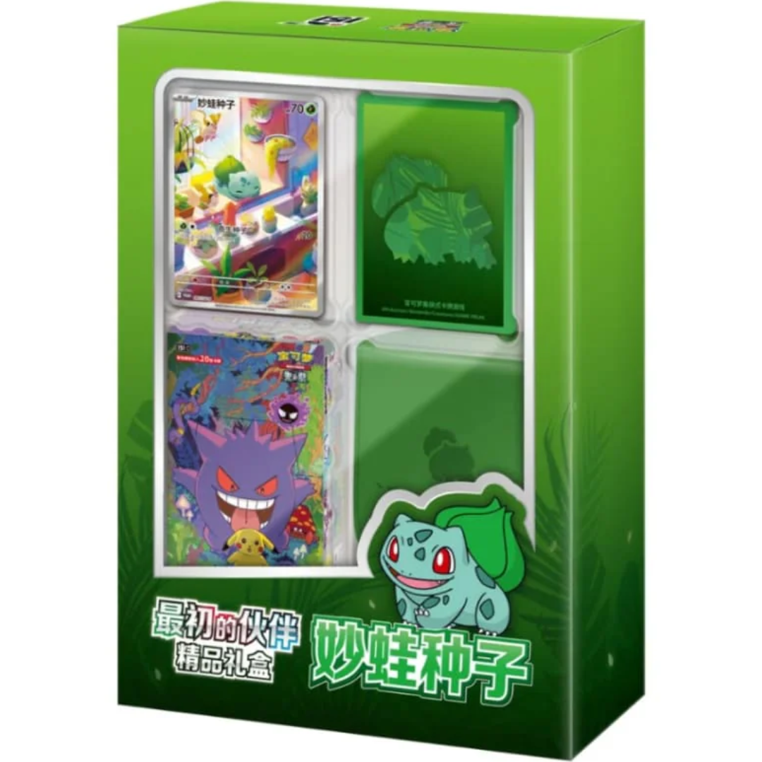 Pokémon 151 First Partner Simplified Chinese Premium Gift Box - Bulbasaur