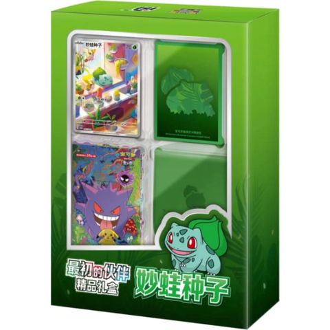 Pokémon 151 First Partner Simplified Chinese Premium Gift Box - Bulbasaur