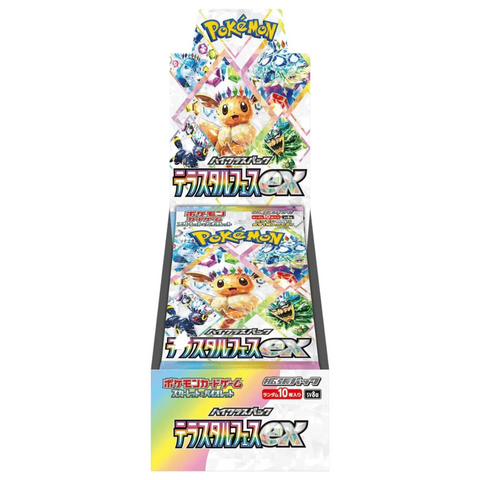 Pokémon Terastal Festival Ex Booster Box (Japanese)
