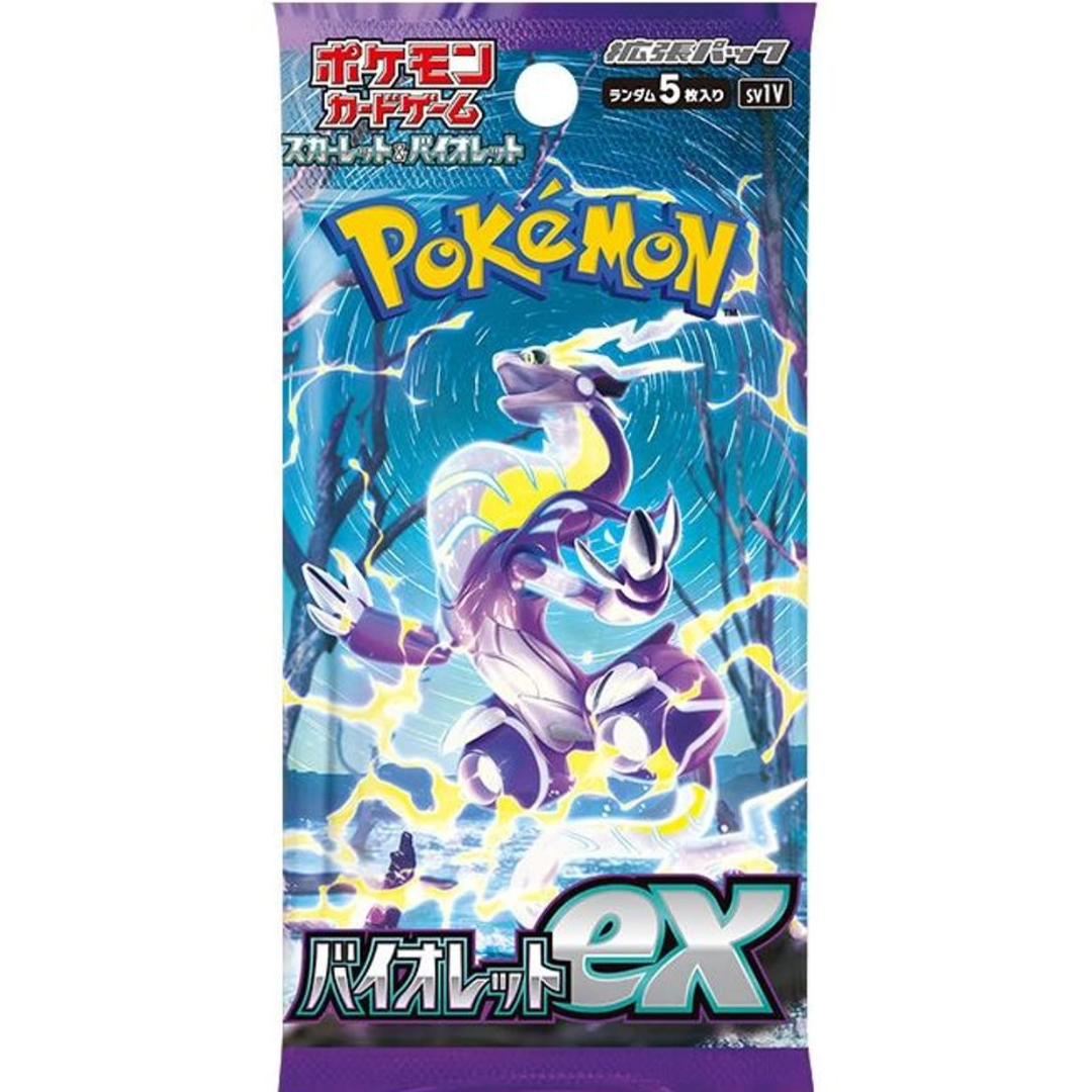 Pokemon Violet ex Japanese Pack