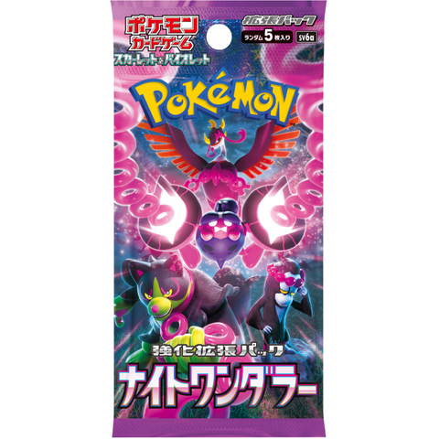 Pokemon Night Wanderer Japanese Pack