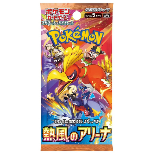 POKEMON - HEAT WAVE ARENA - BOOSTER PACK (JAPANESE)