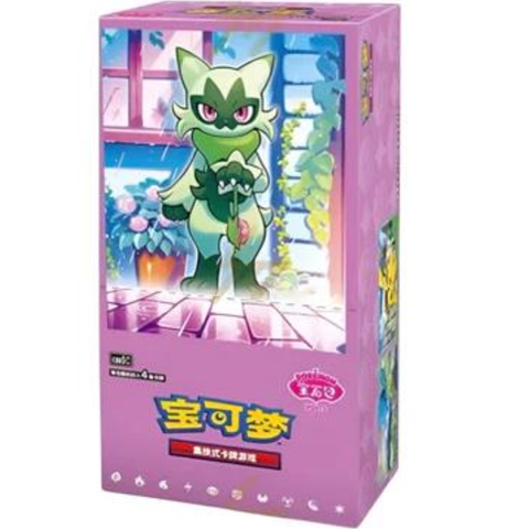 Pokemon Chinese Exclusive Gem Pack Vol 5 Booster Box