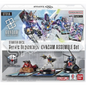 GUNDAM CG ST-01A GUNDAM ASSEMBLE/HEROIC BEGINNINGS STARTER SET