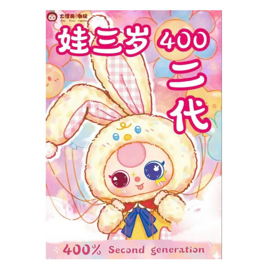 Baby three 400% Second-Generation Big Doll Series Blind Box