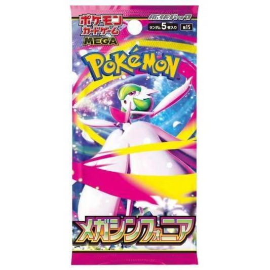 Pokemon Mega Symphonia Booster Pack (Japanese) - 1 Pack