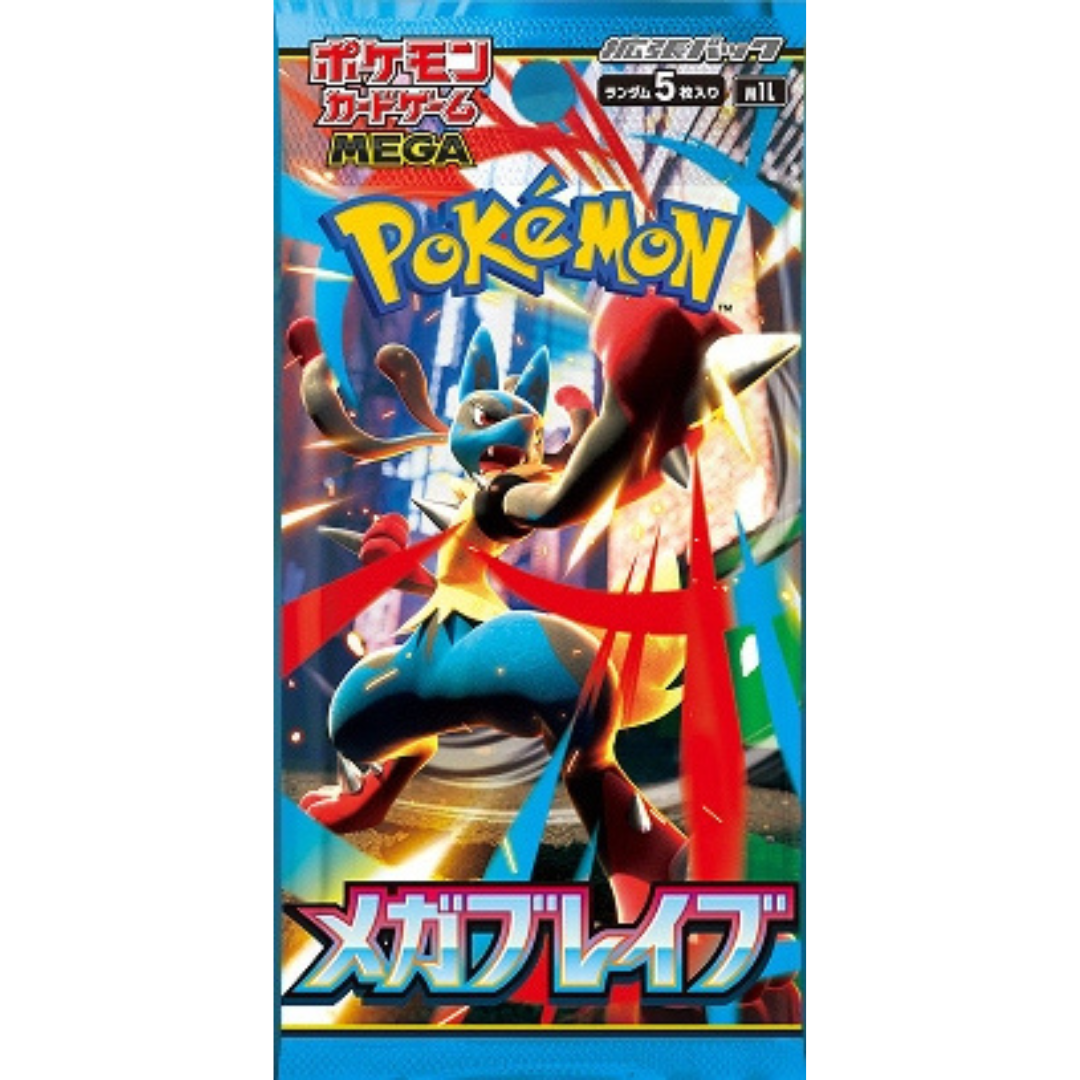 Pokemon Mega Brave Booster Pack (Japanese) - 1 Pack