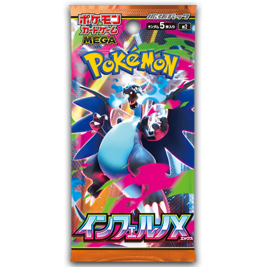 Pokemon Inferno X (Japanese) Booster Pack - 1 Pack