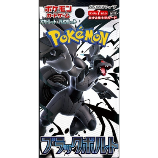 Pokemon SV11B Black Bolt Japanese