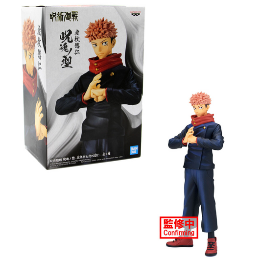 Jujutsu Kaisen Jukon No Kata Figure - YUJI ITADORI