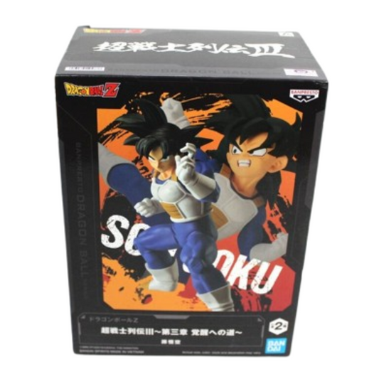 Dragon Ball Z - Chosenshiretsuden Vol.3 - Son Goku
