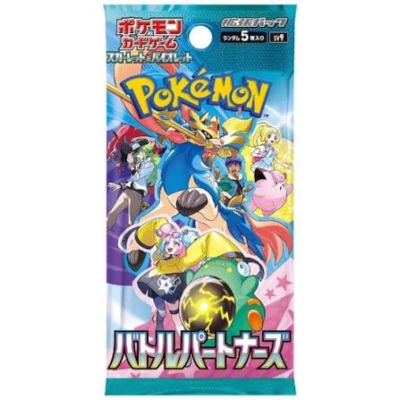 Pokemon Japanese Battle Partners Booster Pack